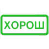 🟢 Эмодзи «Кратко и по делу. 2-я часть» для Telegram