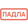 🔴 Эмодзи «Кратко и по делу. 2-я часть» для Telegram