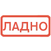 🔴 Эмодзи «Кратко и по делу. 2-я часть» для Telegram