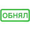 🟢 Эмодзи «(Первая часть )» для Telegram