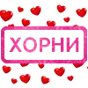 💜 Эмодзи «(Первая часть )» для Telegram