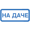 🔵 Эмодзи «(Первая часть )» для Telegram