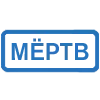 🔵 Эмодзи «(Первая часть )» для Telegram