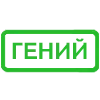 🟢 Эмодзи «(Первая часть )» для Telegram