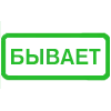 🟢 Эмодзи «(Первая часть )» для Telegram