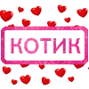 💜 Эмодзи «(Первая часть )» для Telegram
