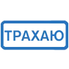 🔵 Эмодзи «(Первая часть )» для Telegram