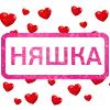 💜 Эмодзи «(Первая часть )» для Telegram