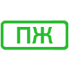 🟢 Эмодзи «(Первая часть )» для Telegram