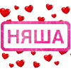 💜 Эмодзи «(Первая часть )» для Telegram