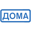 🔵 Эмодзи «(Первая часть )» для Telegram