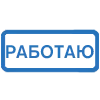 🔵 Эмодзи «(Первая часть )» для Telegram