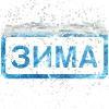 📅 Эмодзи «(Первая часть )» для Telegram