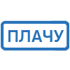 🔵 Эмодзи «(Первая часть )» для Telegram