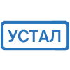 🔵 Эмодзи «(Первая часть )» для Telegram