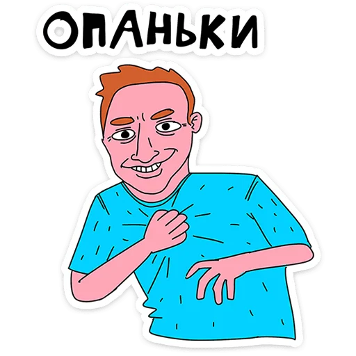 ⭐ Стикер «Поговорим по мужски?» для Telegram