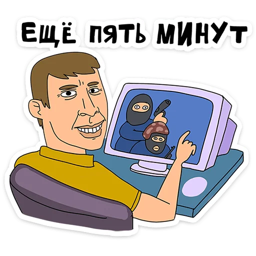 ⭐ Стикер «Поговорим по мужски?» для Telegram