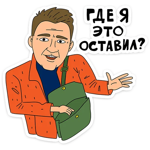 ⭐ Стикер «Поговорим по мужски?» для Telegram