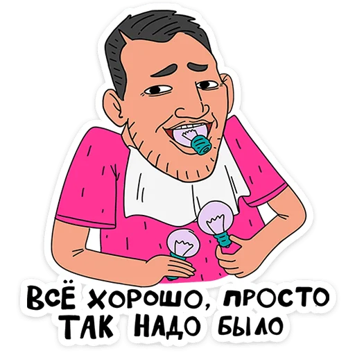 ⭐ Стикер «Поговорим по мужски?» для Telegram