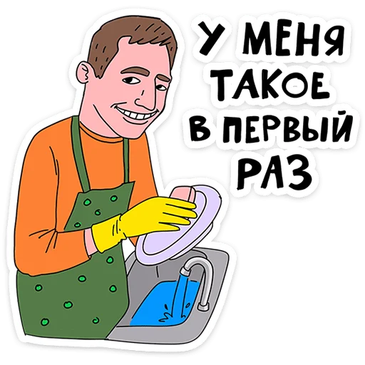 ⭐ Стикер «Поговорим по мужски?» для Telegram
