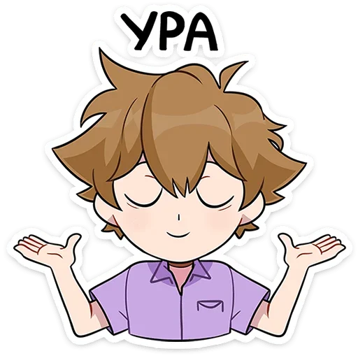 😌 Стикер «Феликс» для Telegram