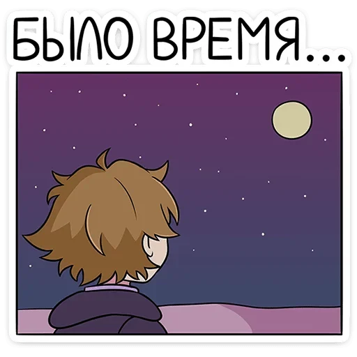 🌌 Стикер «Феликс» для Telegram