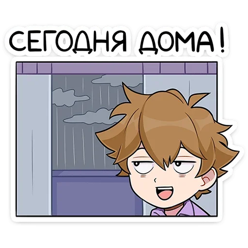 😏 Стикер «Феликс» для Telegram