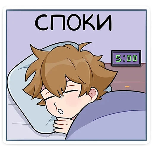😴 Стикер «Феликс» для Telegram