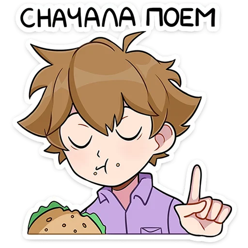 🍔 Стикер «Феликс» для Telegram