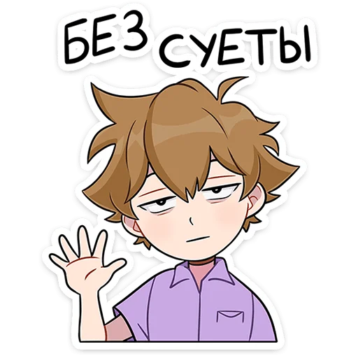 ⭐ Стикер «Феликс Reanimaция» для Telegram