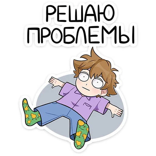 ⭐ Стикер «Феликс Reanimaция» для Telegram