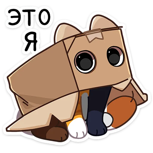 ☺️ Стикер «Ребус» для Telegram