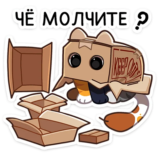 😶 Стикер «Ребус» для Telegram