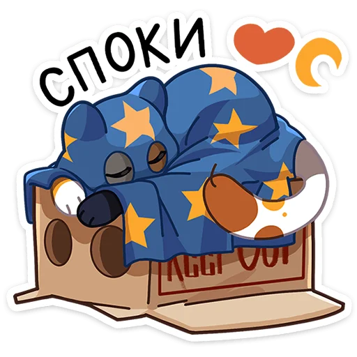 😴 Стикер «Ребус» для Telegram