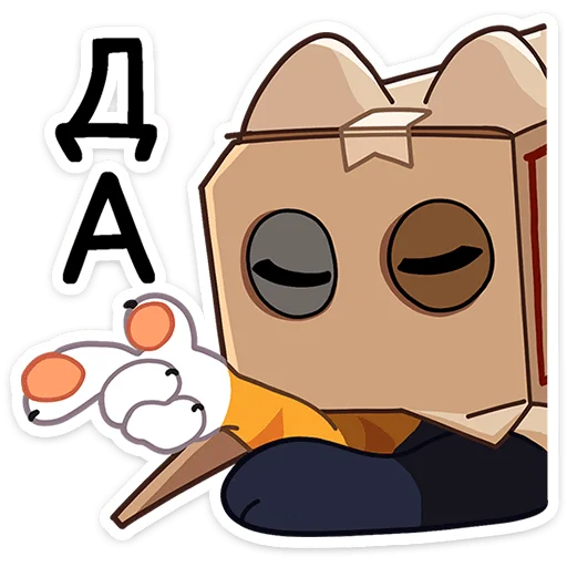 😌 Стикер «Ребус» для Telegram