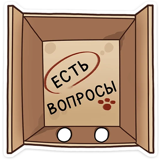 🙋‍♀️ Стикер «Ребус» для Telegram
