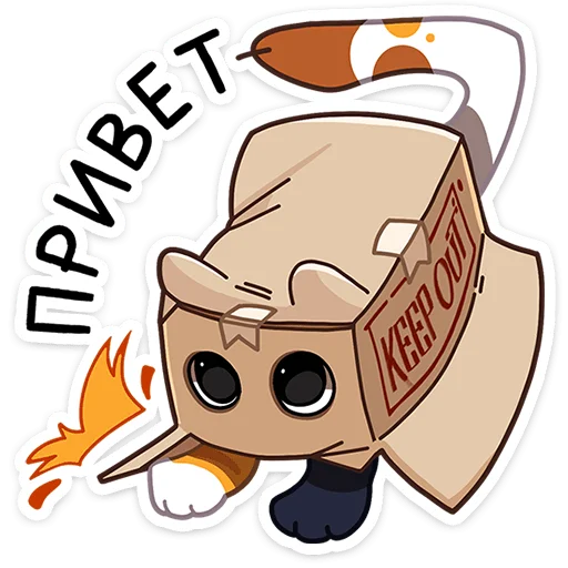 Стикерпак Ребус для Telegram — скачать