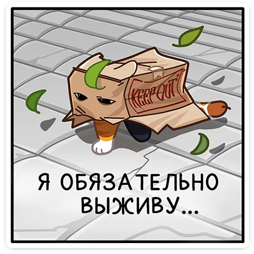 💪 Стикер «Ребус» для Telegram