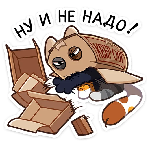 😝 Стикер «Ребус» для Telegram