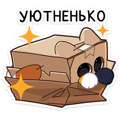 ☺️ Стикер «Ребус» для Telegram