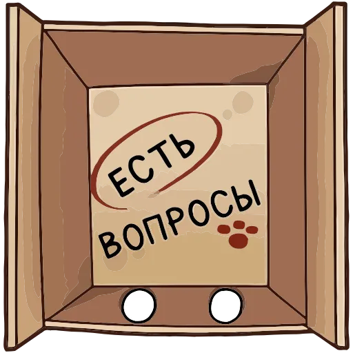 📦 Эмодзи «Ребус» для Telegram