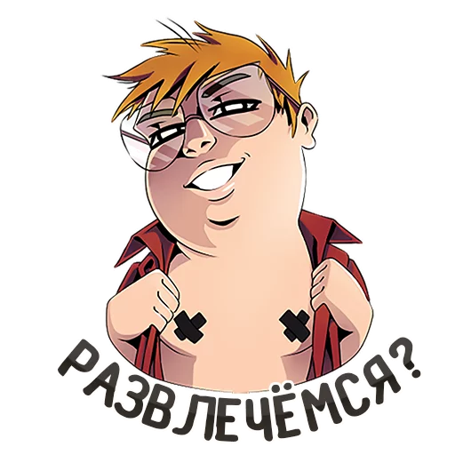 😏 Стикер «RED21» для Telegram