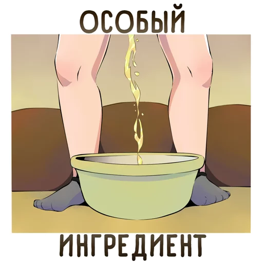 🚰 Стикер «RED21» для Telegram