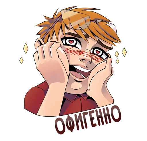 😍 Стикер «RED21» для Telegram
