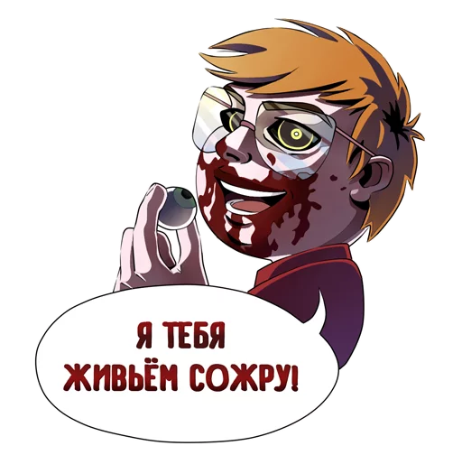 👁 Стикер «RED21» для Telegram