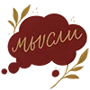 💭 Эмодзи «Red and Gold» для Telegram