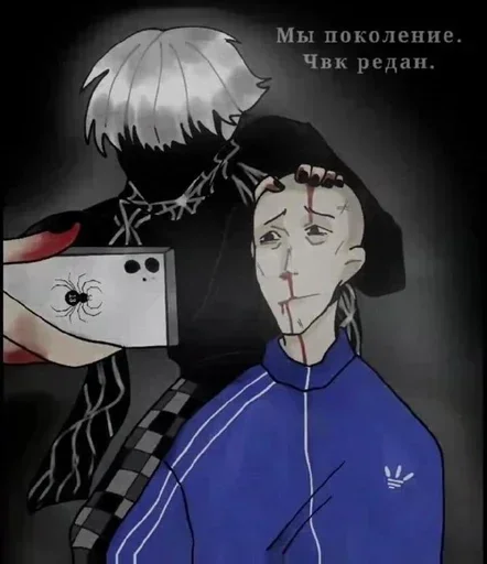чвк редан