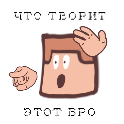 🤯 Стикер «РЕД ХРООООНН» для Telegram