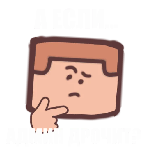 😱 Стикер «РЕД ХРООООНН» для Telegram