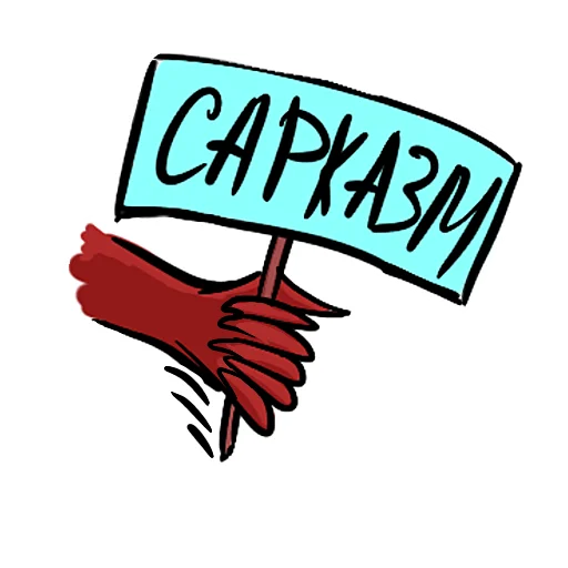 😜 Стикер «Red crow» для Telegram